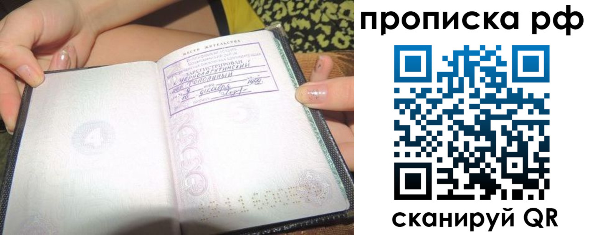 регистрация для дет. сада в Коле